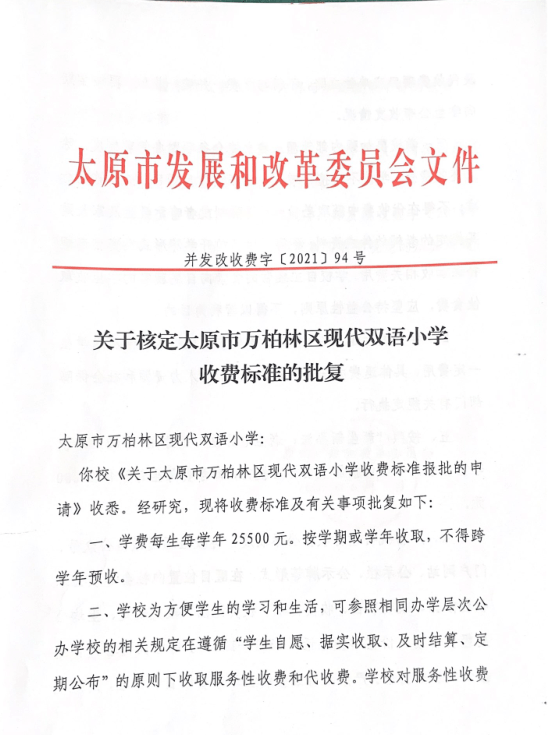 老澳门开奖结果开奖直播视频,先进措施解释解答_XPQ3.63.35触感版