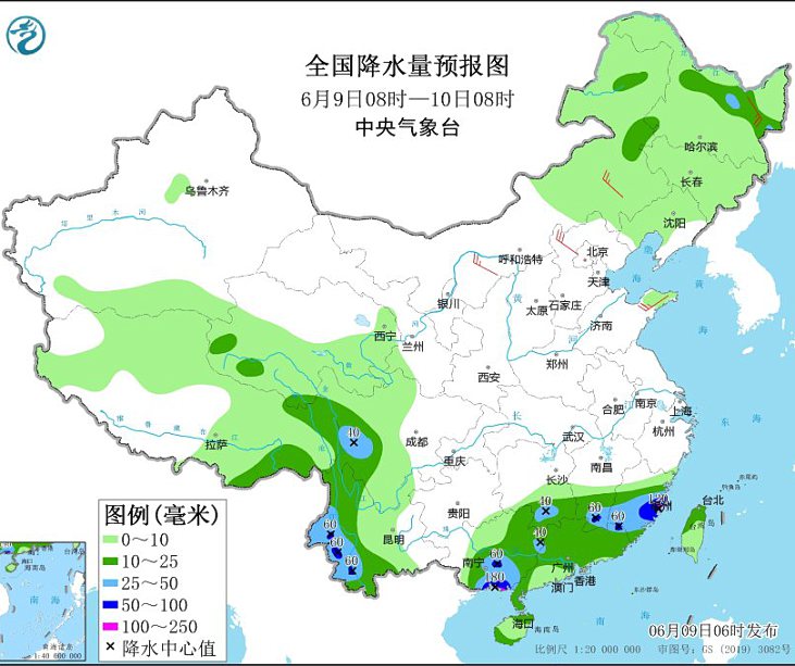 产品中心 第304页