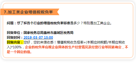 新澳门彩号综合走势,评估解答解释落实_EWR8.14.93智慧版