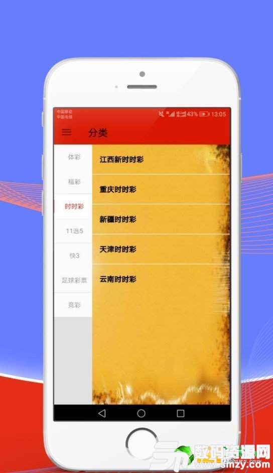 2024澳门天天开好彩大全app,系统化验证解析说明_MPB8.73.62幽雅版