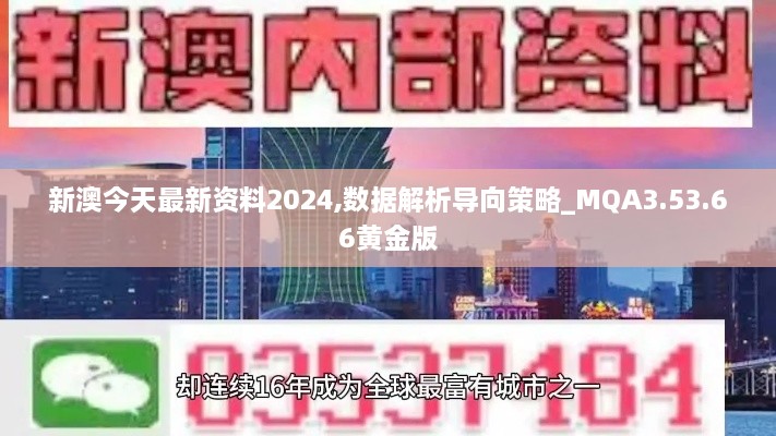 智能方案 第284页