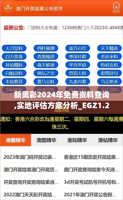 新闻中心 第257页