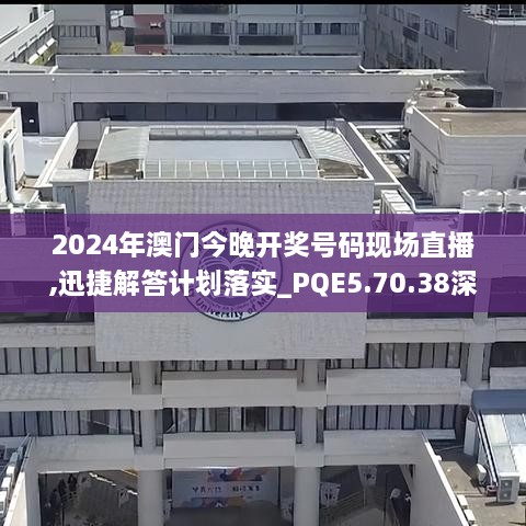 智能方案 第251页