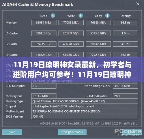 关于我们 第242页