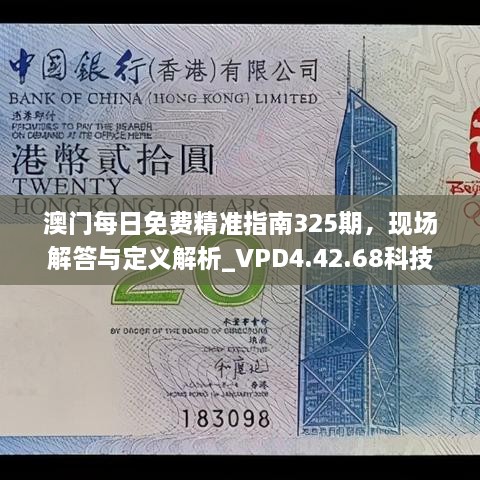 智能方案 第238页