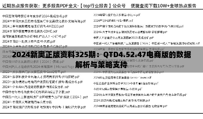 关于我们 第240页