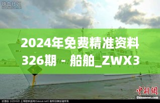 新闻中心 第234页