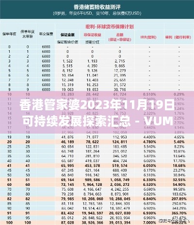 关于我们 第228页