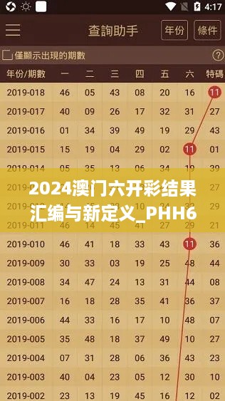 2024年11月 第317页