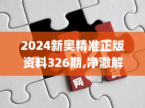 新闻中心 第210页