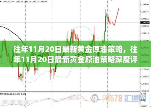 关于我们 第210页