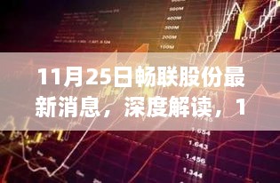 2024年11月 第145页