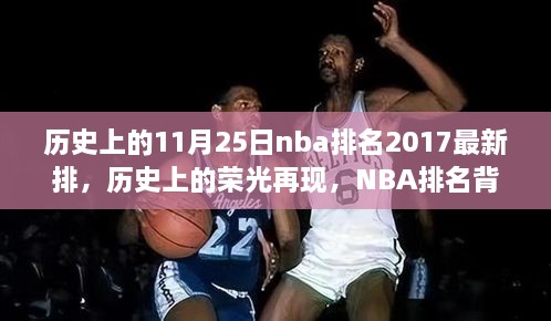 2024年11月 第139页