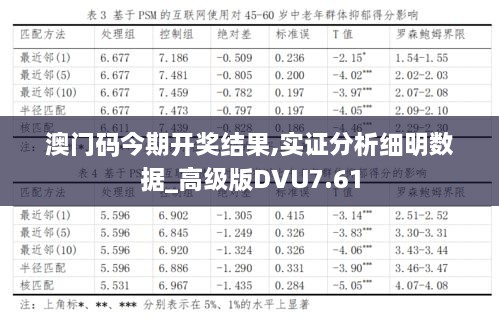 2024年11月 第110页