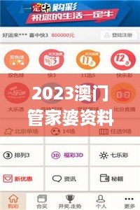 2023澳门管家婆资料正版大全生肖表,高效执行方案_互助版HOB7.30