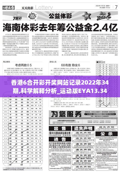 2024年11月 第78页