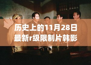 2024年11月 第37页