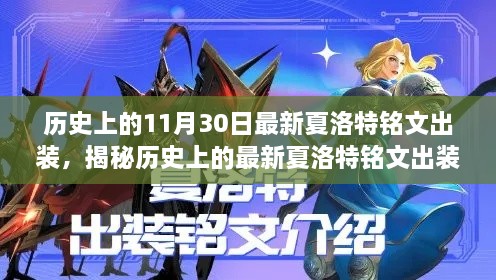 2024年11月 第16页