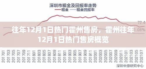 2024年12月2日 第8页