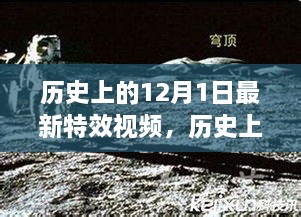 2024年12月2日 第5页