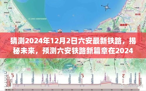 2024年12月3日 第30页