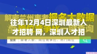 2024年12月5日 第16页