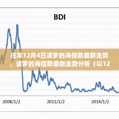 2024年12月6日 第46页