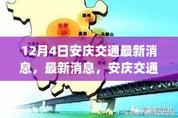 2024年12月6日 第40页