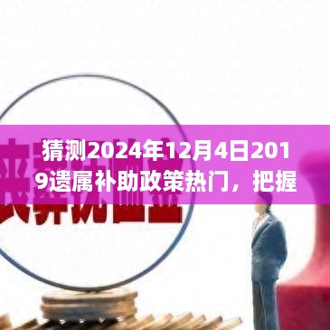 2024年12月6日 第34页