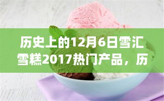 2024年12月7日 第15页