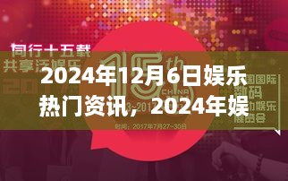 探寻自然美景之旅，揭秘娱乐热门资讯，启程寻找内心宁静之地