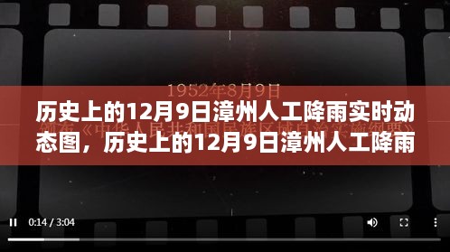 2024年12月10日 第34页