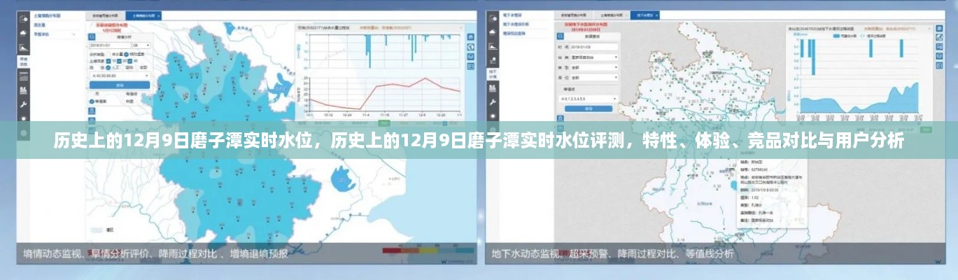 2024年12月10日 第24页