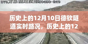 2024年12月10日 第5页