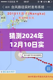 2024年疫情地图轨迹实时显示预测，未来疫情发展展望