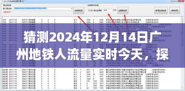 2024年12月14日 第3页