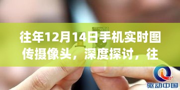 2024年12月15日 第4页