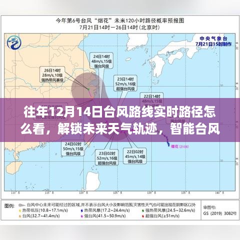 2024年12月15日 第3页