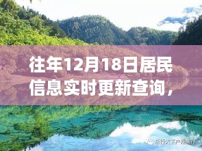 2024年12月 第192页