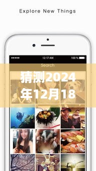 预测2024年农场直播软件下载新纪元，虚拟田野的视听盛宴启程