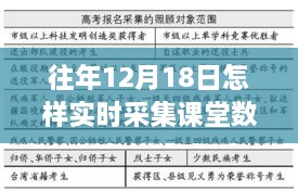 2024年12月21日 第16页