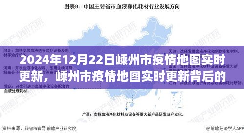 嵊州市疫情地图实时更新的观察与思考（2024年12月22日）