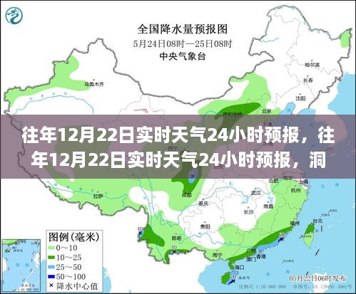 2024年12月25日 第12页