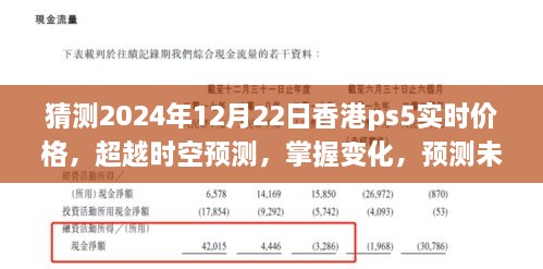 2024年12月26日 第12页