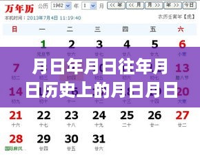 苏州园区天气实时更新，历史变迁、今日概况与未来预测