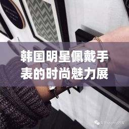 雍容雅步