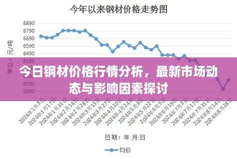 2025年1月2日 第2页