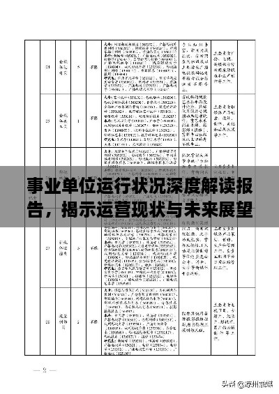 2025年1月4日 第3页