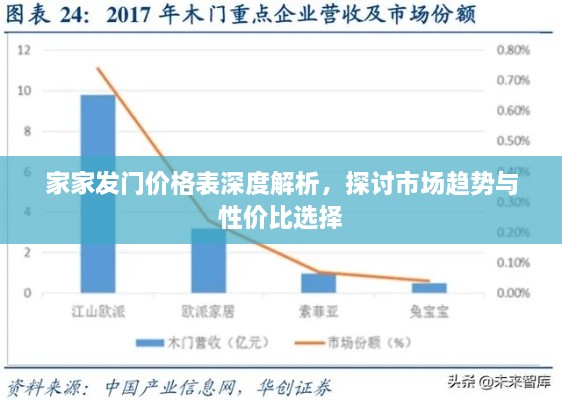 2025年1月4日