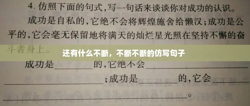 新闻中心 第111页